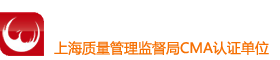 上海室內(nèi)空氣質(zhì)量檢測中心-室內(nèi)甲醛檢測-上海檢測技術(shù)有限公司-CMA認(rèn)證單位