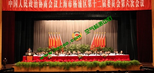 上海市政協(xié)辦公廳空氣檢測