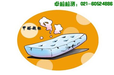 上海室內(nèi)空氣質(zhì)量檢測(cè)中心-上海CMA檢測(cè)報(bào)告