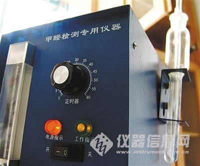 上海室內(nèi)空氣質(zhì)量檢測中心-上海CMA檢測報告