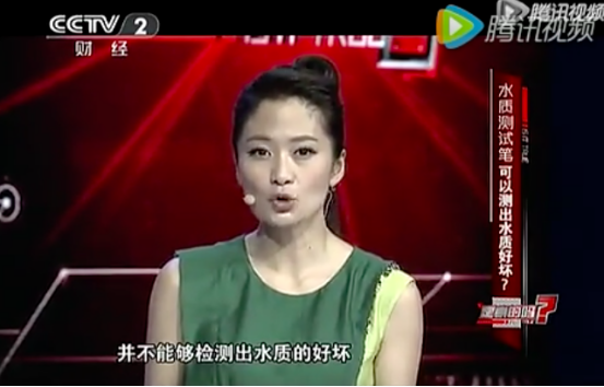 上海室內空氣質量檢測中心-上海CMA檢測報告