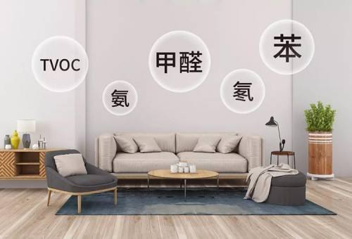 上海室內(nèi)空氣質(zhì)量檢測(cè)中心-上海CMA檢測(cè)報(bào)告