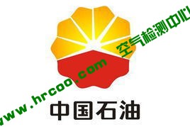 上海室內空氣質量檢測中心-上海CMA檢測報告