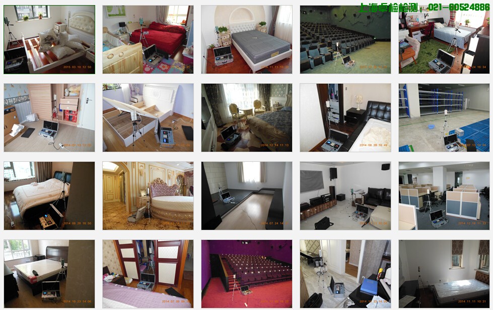上海檢測技術(shù)有限公司-上海室內(nèi)空氣檢測和甲醛檢測,檢測熱線：13816130886