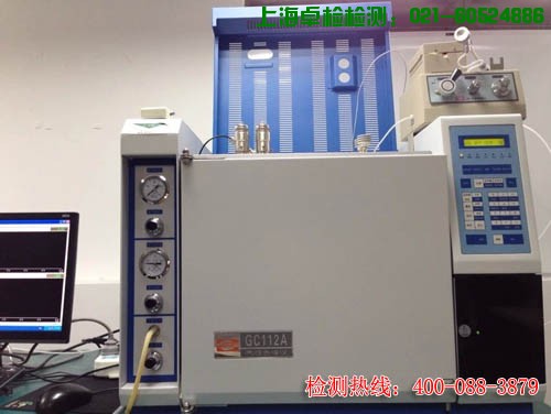 上海室內空氣質量檢測中心-上海CMA檢測報告